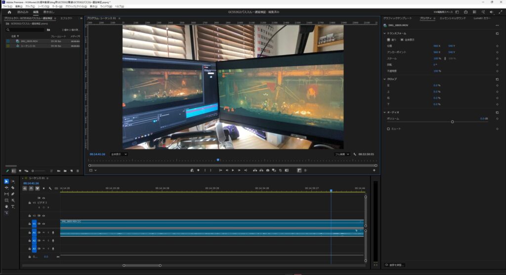 ゲーム『REPLACED』開始直後のパススルー画面（右）とOBS画面（左）の比較5