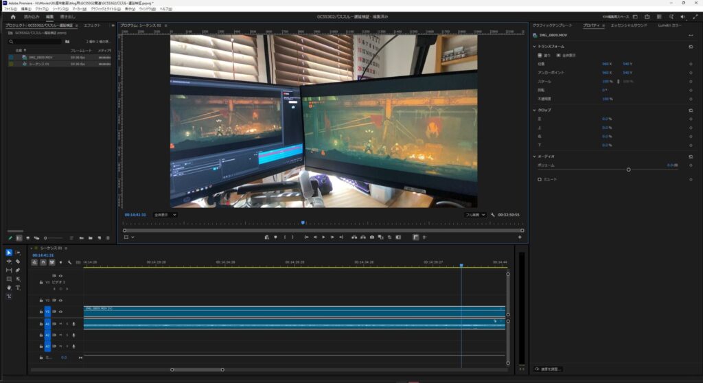 OBSプレビュー画面で約5フレーム（0.08秒）の遅延が確認できた瞬間の検証結果5
