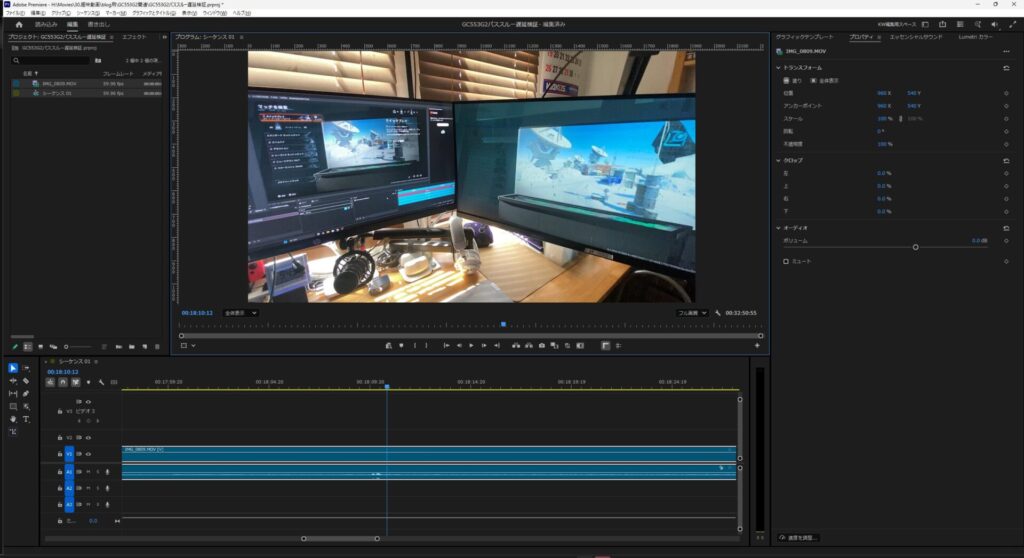 ゲーム『CoD BO7』開始直後のパススルー画面（右）とOBS画面（左）の比較6