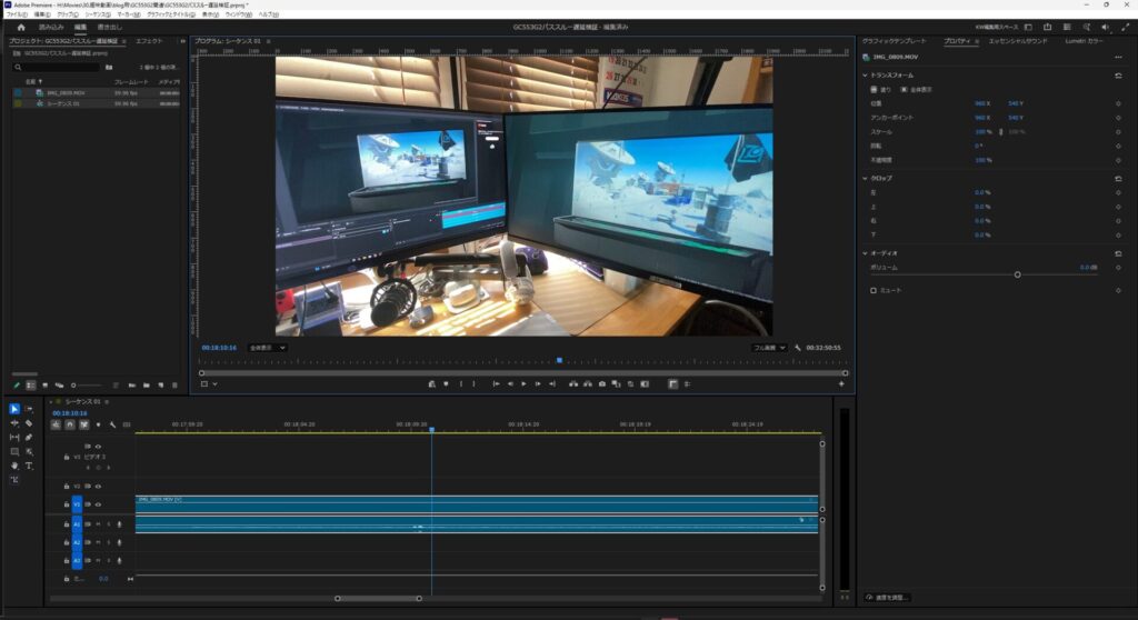 OBSプレビュー画面で約4フレーム（0.06秒）の遅延が確認できた瞬間の検証結果6