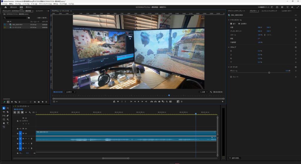 ゲーム『CoD BO7』開始直後のパススルー画面（右）とOBS画面（左）の比較7