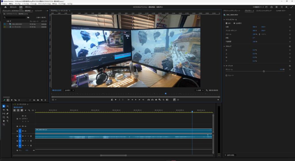 OBSプレビュー画面で約4フレーム（0.06秒）の遅延が確認できた瞬間の検証結果7
