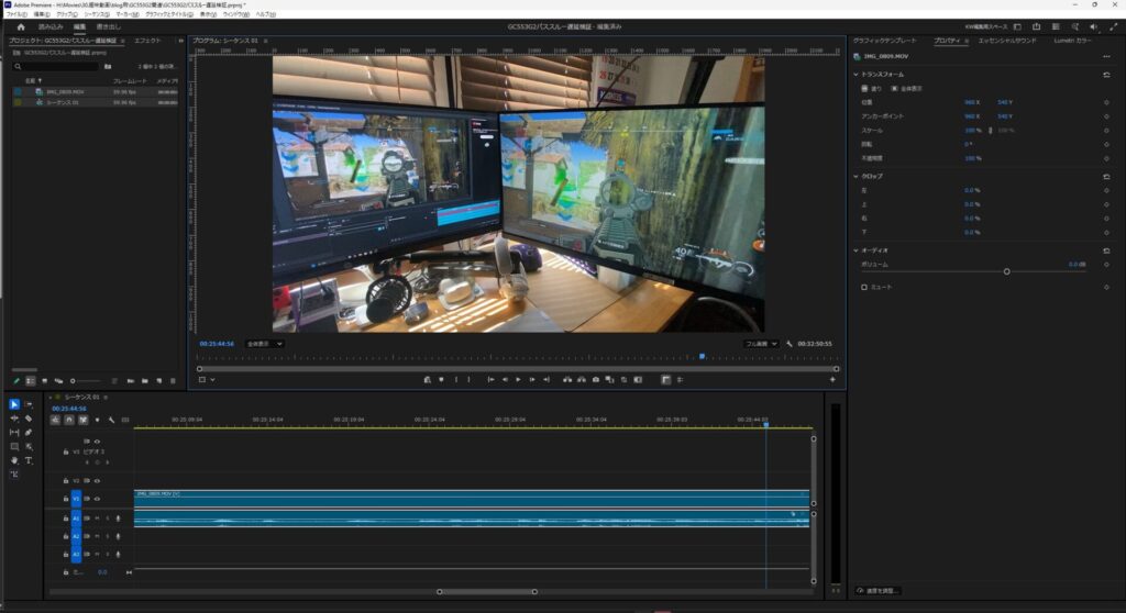 ゲーム『CoD BO7』開始直後のパススルー画面（右）とOBS画面（左）の比較8