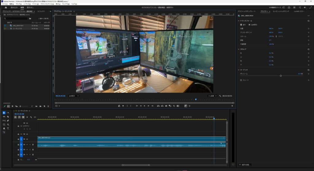 OBSプレビュー画面で約4フレーム（0.06秒）の遅延が確認できた瞬間の検証結果8