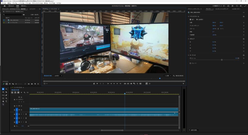 ゲーム『CoD BO7』開始直後のパススルー画面（右）とOBS画面（左）の比較9