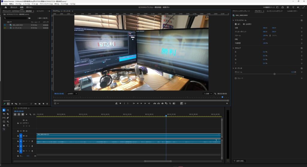 ゲーム『CoD BO7』開始直後のパススルー画面（右）とOBS画面（左）の比較10