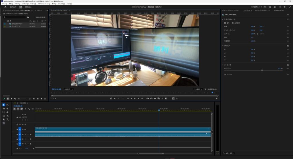 OBSプレビュー画面で約6フレーム（0.1秒）の遅延が確認できた瞬間の検証結果10
