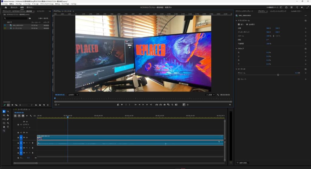 OBSプレビュー画面で約4フレーム（0.06秒）の遅延が確認できた瞬間の検証結果