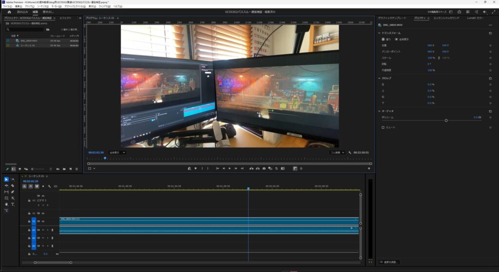 OBSプレビュー画面で約3フレーム（0.05秒）の遅延が確認できた瞬間の検証結果2