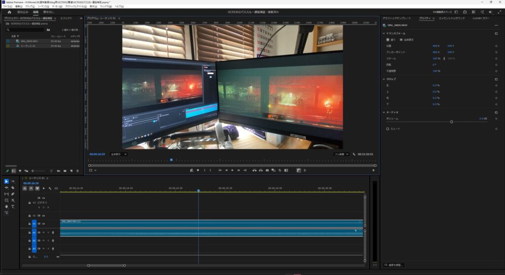 OBSプレビュー画面で約3フレーム（0.05秒）の遅延が確認できた瞬間の検証結果3